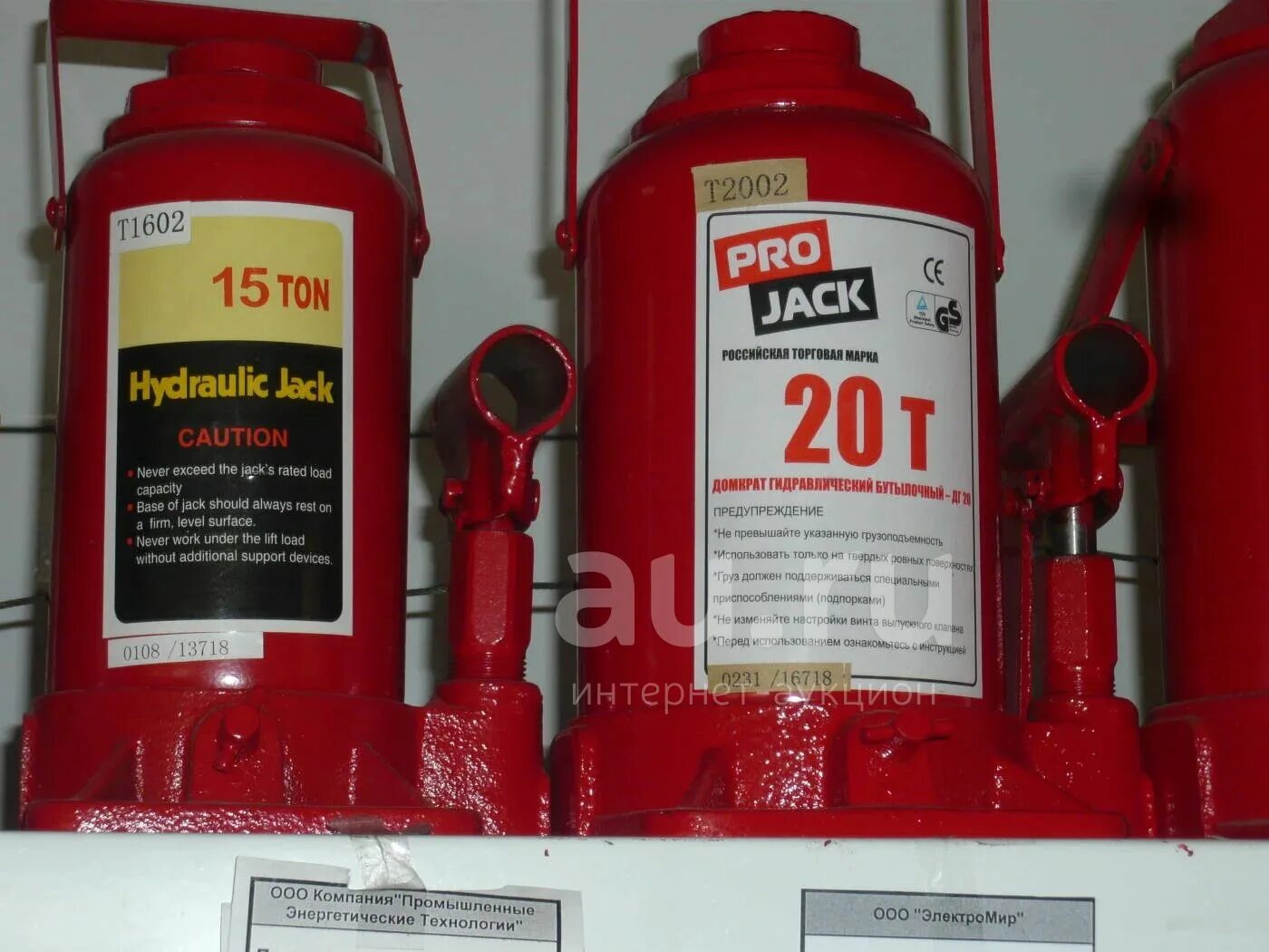 Домкрат гидравлический ARB 1060001. Домкрат гидравлический Hydraulic Jack 2t. Домкрат гидравлический СССР 25т. Домкраты гидравлические, грузоподъемность 6,3-25 т.