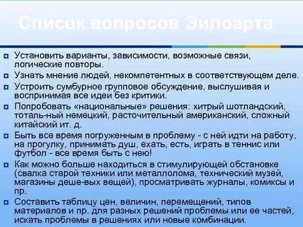 Соответствующих дел