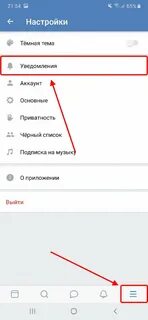 Как отключить всплывающие окна уведомлений