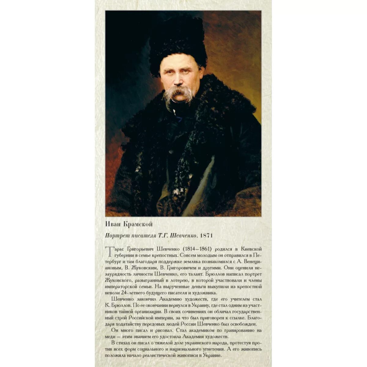 Русские писатели века 19 века. Авторы 17 века литература. Симеон полоцкий культура 16 века. Русский писатель xvii века. Авторы 17 века литература.