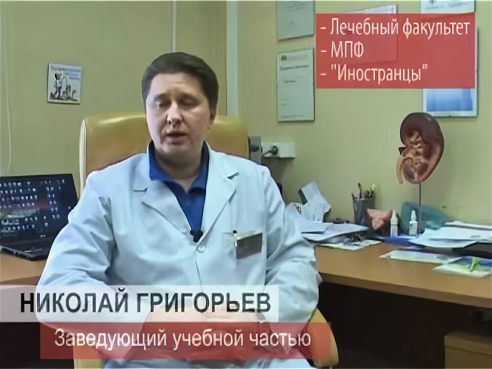 Центр урологии в москве самый лучший. Урология фронштейна отзывы. Урология фронштейна отзывы. Урология фронштейна отзывы. Урология фронштейна отзывы.