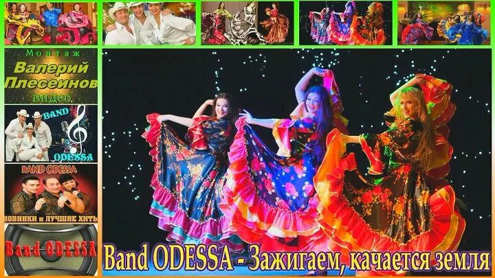 Танец белочек на корпоративе. Зажигай качается земля песня. Песни зажигаем качается земля. Песни зажигаем качается земля. Новогодние белки зажигаем качается земля.