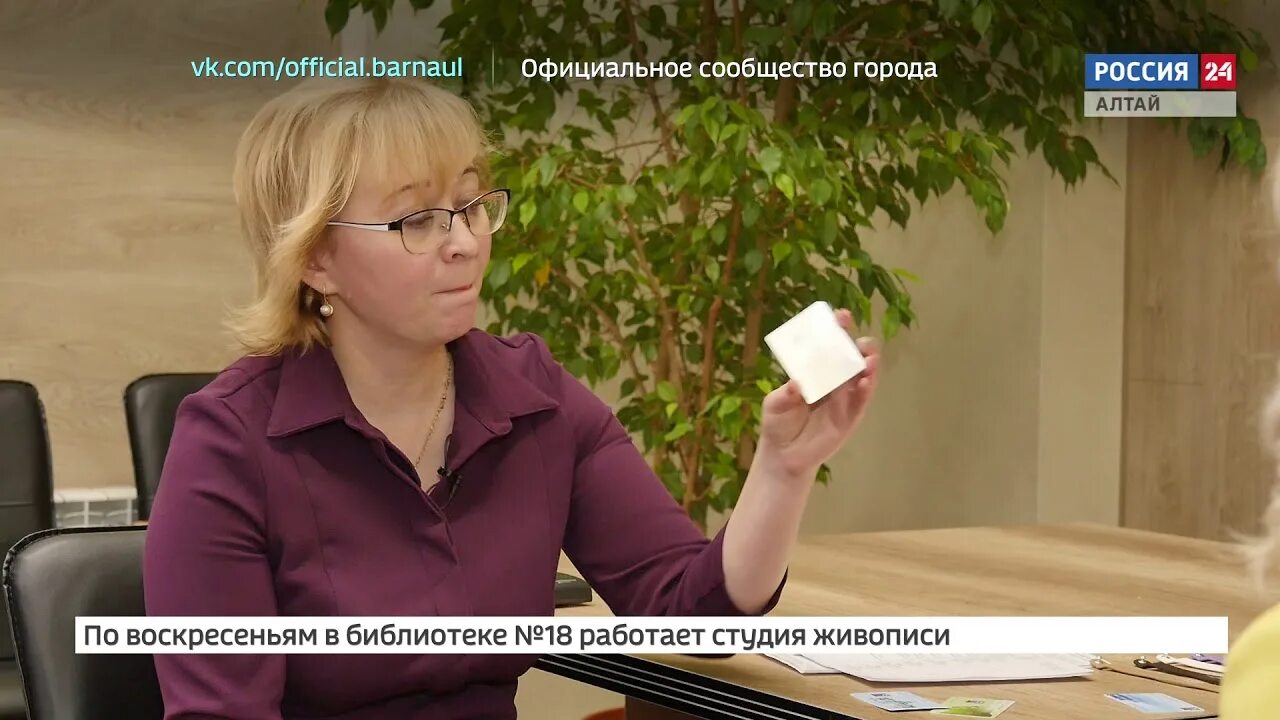 Муп центртранс барнаул. Центртранс барнаул. начальник ахо центртранс барнаул.