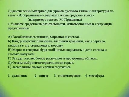 Осинкам холодно