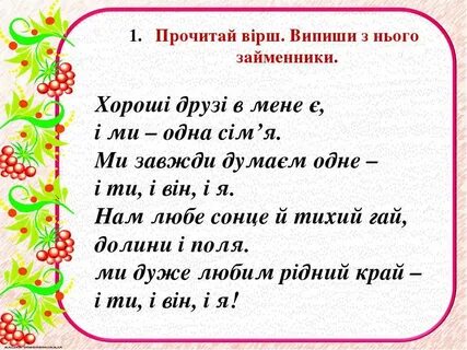 Мова ре