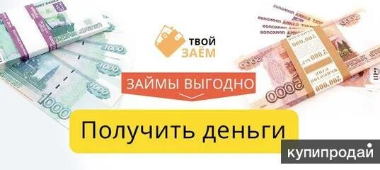 не платить кредит. нечем платить кредит. что будет если не заплатить кредит. если не поптить кредитычто. не плачу кредит.