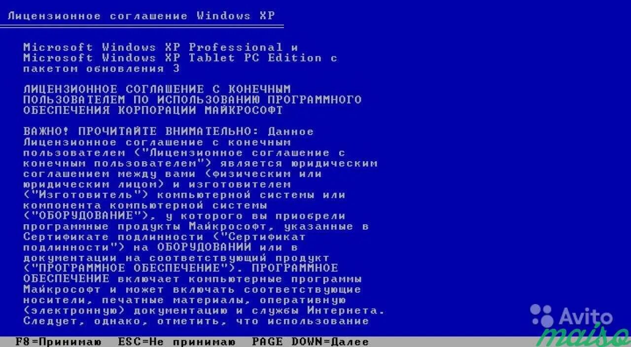 Установить хр. Установка Windows XP. Установщик Windows XP. Установка виндовс XP. Установка программ в Windows XP.