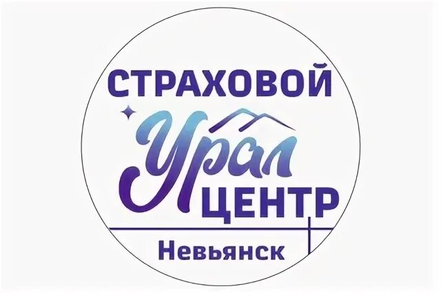 1 мая страховая