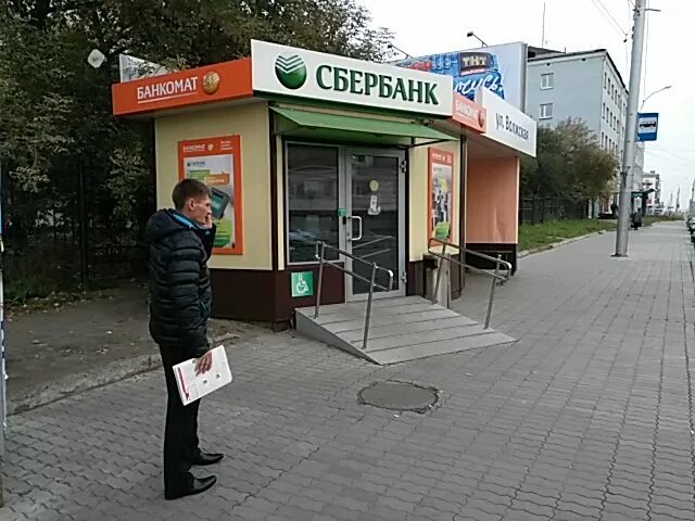 Сбербанк иркутск часы. Остановка Сбербанк. Ул Байкальская 125 Иркутск. Иркутск, Байкальская улица, 125. Остановка Байкальская.