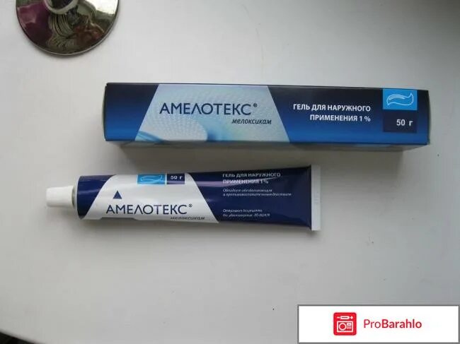 мазь от боли в спине амелотекс. амелотекс гель 1% 100г. мазь обезболивающая амелотекс. амелотекс гель в аптеках. амелотекс гель аналоги.