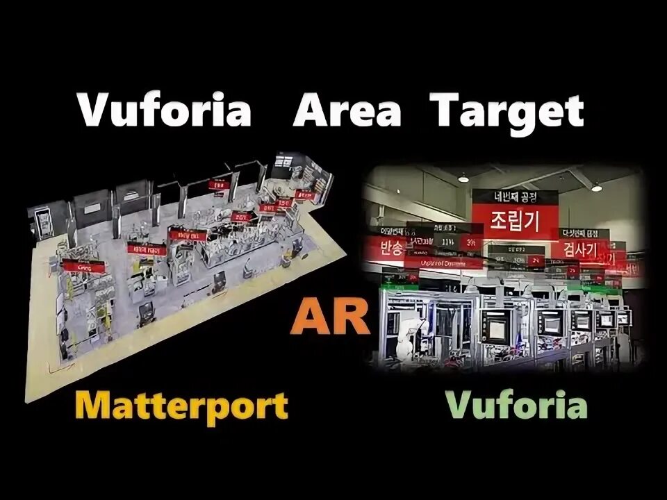 Area target. Area target