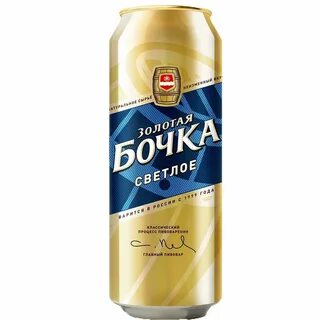Светлая бочка