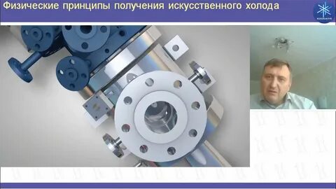 Принцип получил в принципе 2