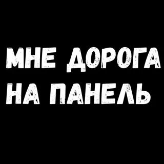 Запретные желания