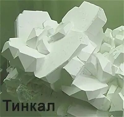 Бура про