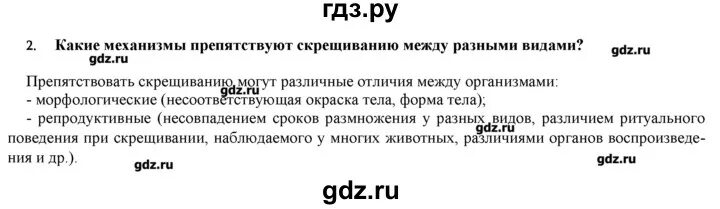 конспект по географии 9 класс 34 параграф. география. национальная экономика география 9 класс домогацких. хозяйство россии 9 класс география. книга география 9 класс домогацких.