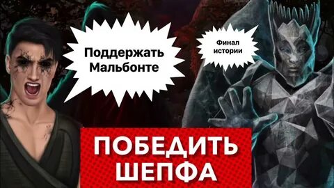 Секреты финал