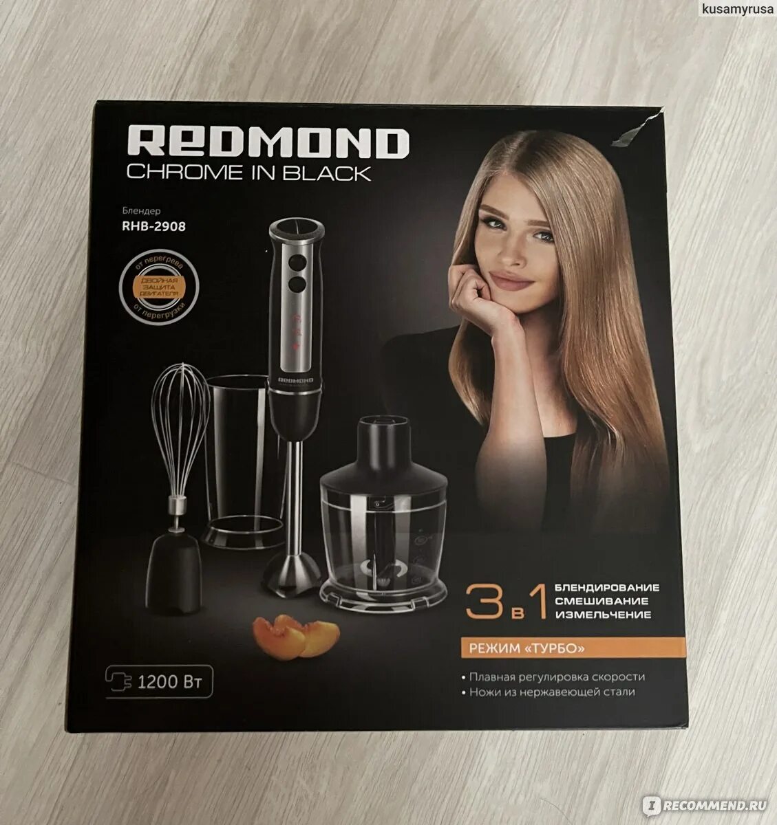 Redmond 2908 блендер. Блендер redmond rhb-2908. Блендер редмонд rhb 2908. Блендер редмонд 1200вт. Блендер redmond rhb-2908-nzv2.