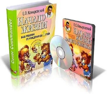 Игры в жизни вашего ребенка