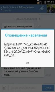 Почему на номер телефона не приходят сообщения