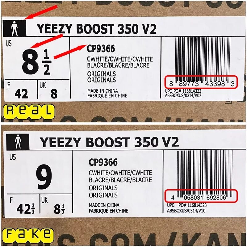 Yeezy 350 v2 QR code. Проверка по QR коду Yeezy Boost. Оригинальность адидас по штрих коду