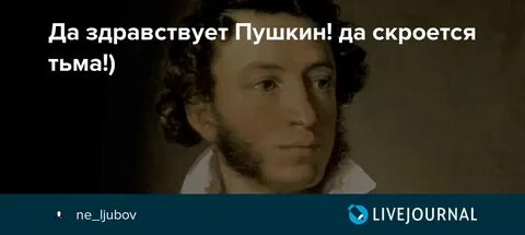 Продал фейковую картину пушкина
