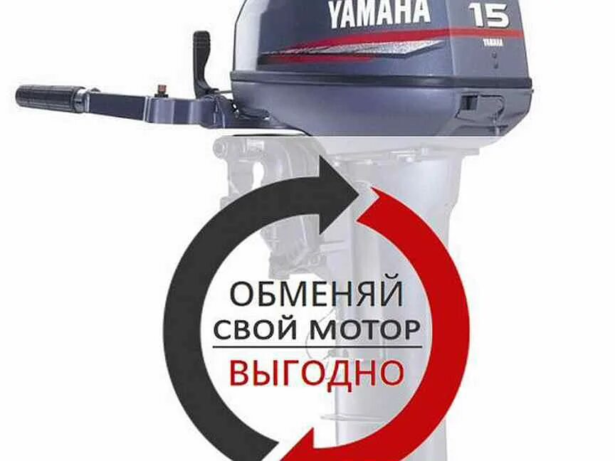 Макита dml805. Лодочный двухтактный мотор 3. Моторы трейд ин. F5 amhs 360. Моторы трейд ин.