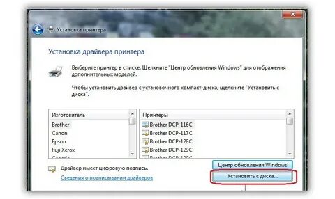 Как установить драйвер на ноутбук windows
