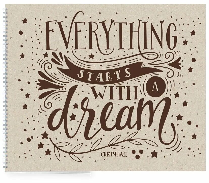 мотивационные обои на айфон. обои коэльо на рабочий стол. Liella start the dreams. You travel me. Everything starts.