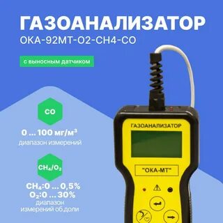 Око м