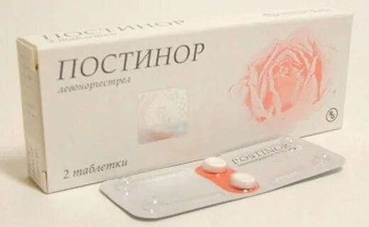 Постинор против беременности. Разовые противозачаточные таблетки негормональные. постинор. таблетки для прерывания ранней беременности. таблетки для прерывания беременности постинор.