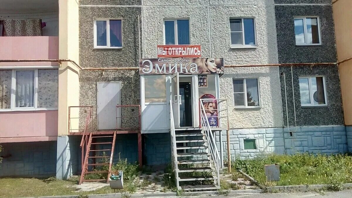Комната в кыштыме