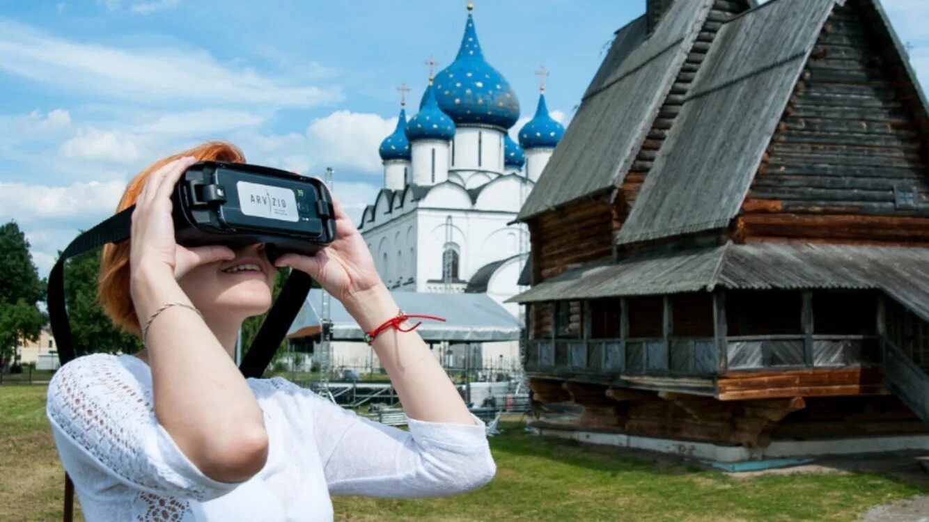 Vr тверь. Экскурсия в виртуальной реальности. Путешествия в очках виртуальной реальности. VR экскурсии. Очки виртуальной реальности в туризме.