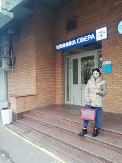 Сфера медицинский центр