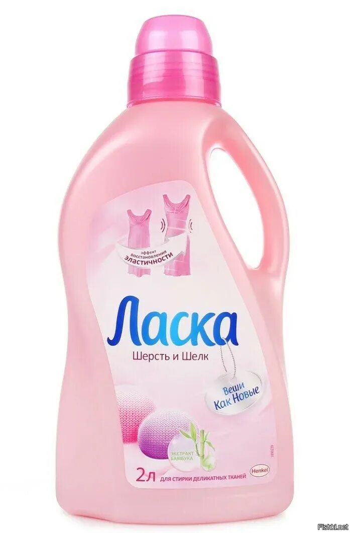 Средства для шерстяных