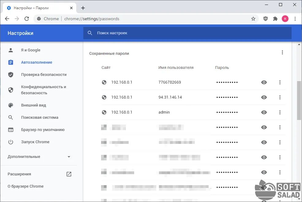 Сохраненные пароли в гугл хром. Гугл сохранение паролей. Сохраненные пароли хром. Управление паролями в гугл хром. Предлагать сохранение паролей.