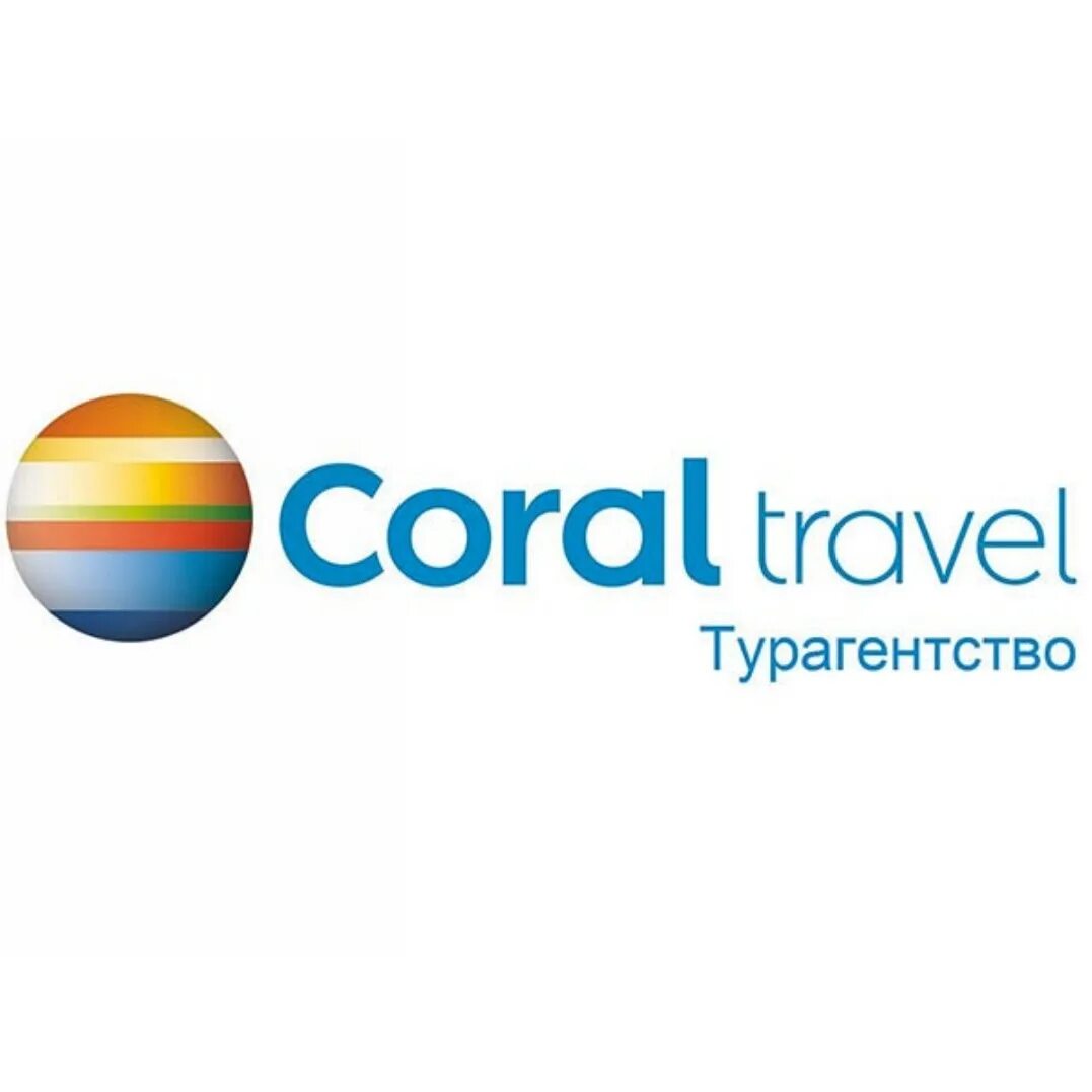 Coral поиск. Корал Тревел. Coral Travel логотип. Корал Тревел туроператор. Корал Тревел турагентство.