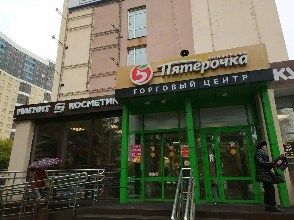 островского 99 фото. торговый центр эко видное. торговый центр обнинск экобазар. тц экомаркет лобня. торговый центр эко.