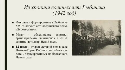 Военхроника сайт