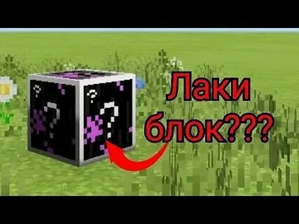 Фишфакт