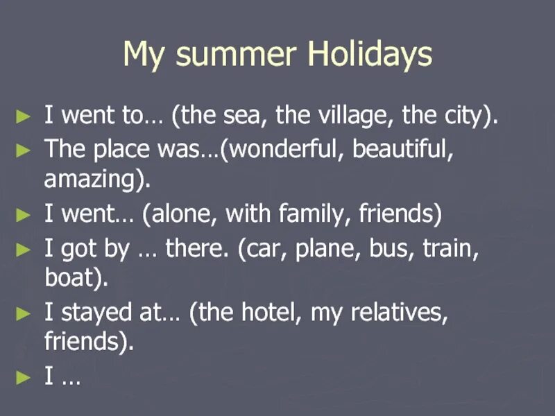 Summer holidays text. Summer holidays текст. my summer holidays. how did you spend your holidays. my holidays were.
