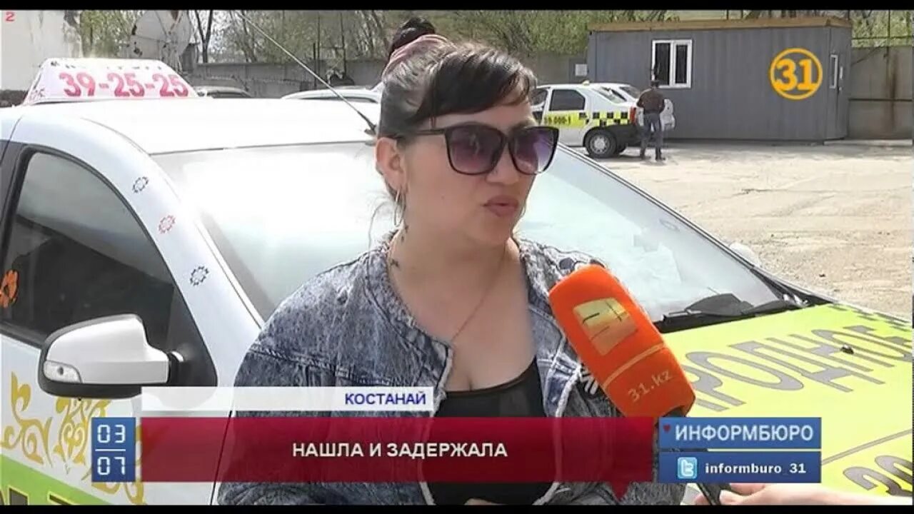 Полиция костаная. Автобусы костаная. Женщина водитель такси. Водитель костанай свежие. Водитель костанай свежие.