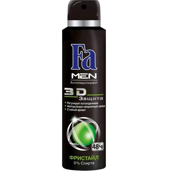 Дезодорант fa men Sport Energy Bost 150 ml. Дезодорант fa men Dark passion 150 ml. 150ml fa men AP Energy Boost. Лучший антиперспирант для мужчин. Рейтинг мужских дезодорантов