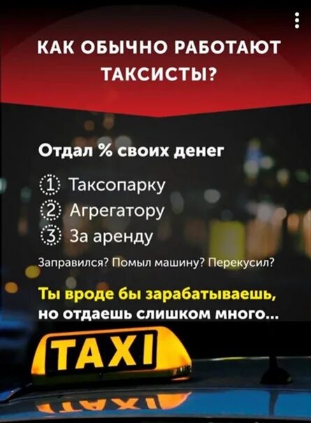 Объявление работа в такси. Требуется водитель вакансия. Свежие вакансии водителя такси москва. Свежие вакансии водителя такси москва. Объявления водитель такси.