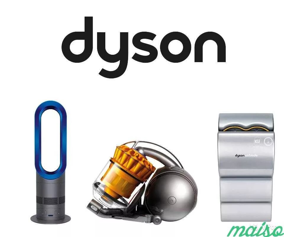 Дайсон москва адреса. Dyson. Дайсон бренд. Дайсон логотип. Пылесос Dyson логотип.