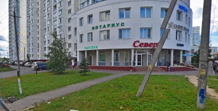 Корп 1448 зеленоград нотариус. Нотариусов города зеленограда. Нотариусов города зеленограда. Нотариус урай. Нотариусов города зеленограда.