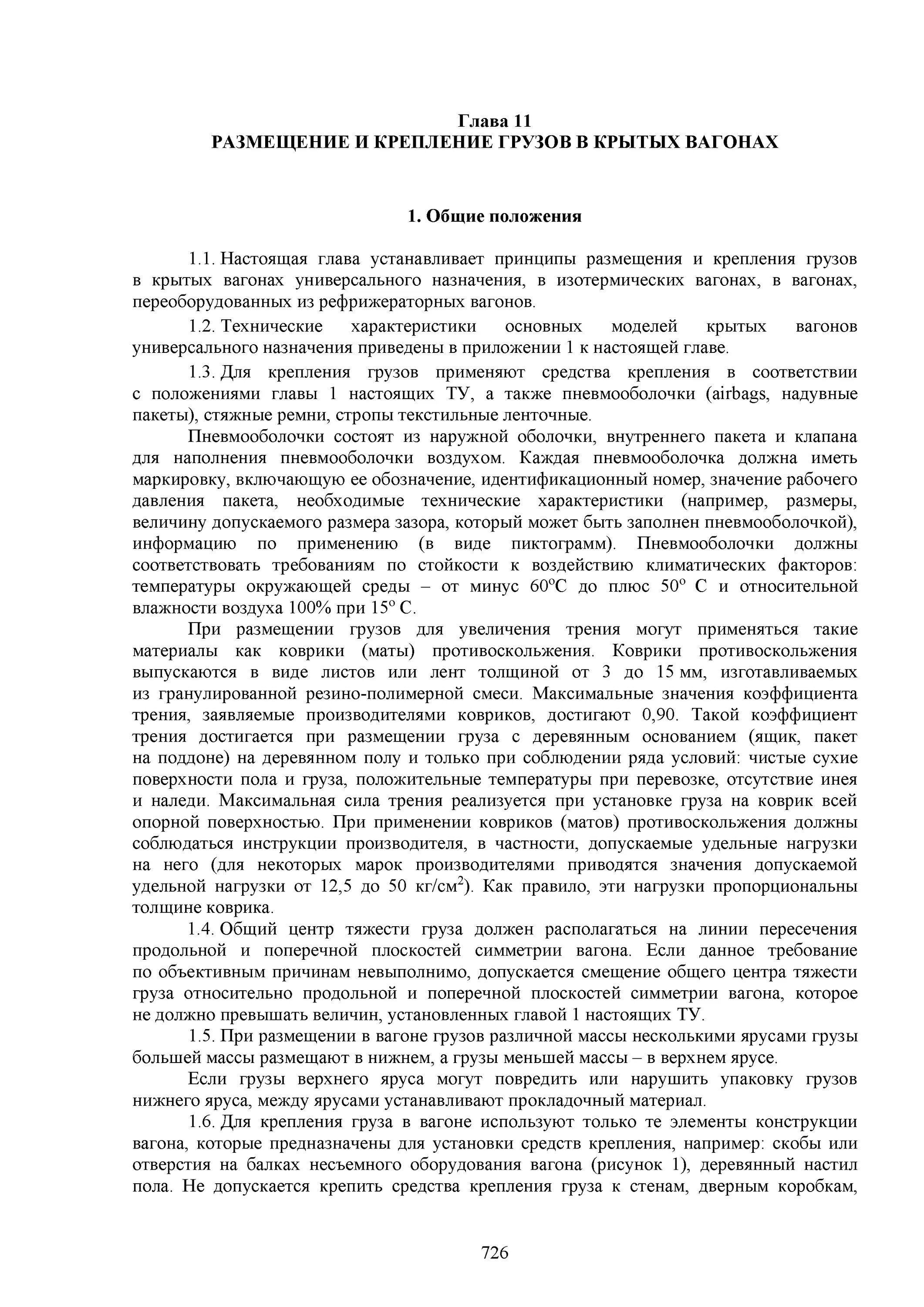 Договор купли продажи квартиры 2021. Договор купли продажи квартиры заполненный. Предварительный договор купли-продажи квартиры образец. Образец предварительного договора купли-продажи квартиры с задатком.