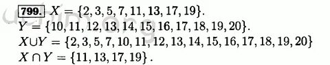 Номер 180 по алгебре 8
