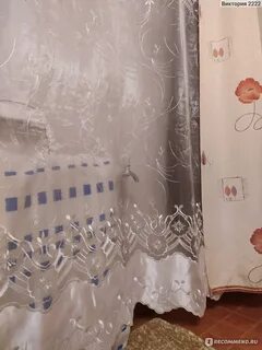 Стирать тюль с солью