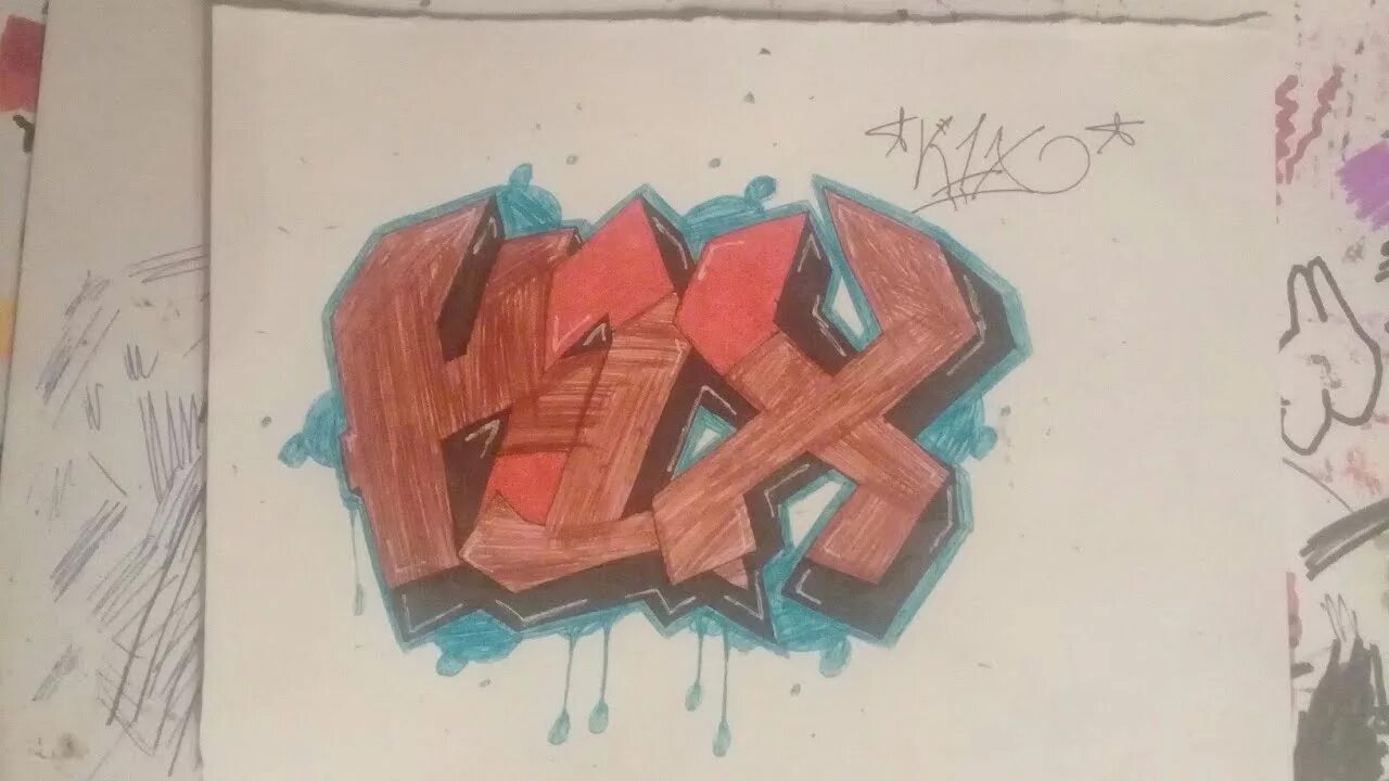 Рисунку 3 1. Как нарисовать граффити 3д. Граффити 3d на бумаге. Graffiti на бумаге Phobos. Граффити ВЛОГ на бумаге.